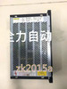 Wdp-118.05100