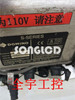 1PCS Dec 2004 Controller E1f01411(a) - Industrial Control Unit