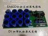1PCS Ea60d Industrial Equipment