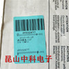 1pcs Cif104-ibm/s Profibus Interface Module - Reliable Communication