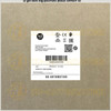 NEW Ab 100s-d115ea22bc Safety Contactor