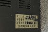 Kokusai Cx1204 Exhaust Controller