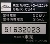Toshiba Ik-cu44 Mini Camera Controller - Used