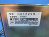 Kokusai Electric Cx1229b-1 Controller Zestone Dd-1203v Used