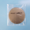 Amat Applied 124-0301 0020-28867 Disk 8 Advanced 101 Shutter
