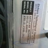 Amat 0010-40099 Eto Rf Matching Network