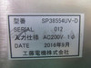 Dc Power Supply P/n Sp38554uvd