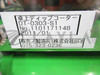 Tabletop Dip Coater Dt0303s1 - Used Equipment