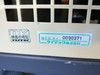 Chiller Ch151bf Taitec
