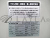 Chiller Water Cooling Rke5500avwsp - Efficient Cooling System