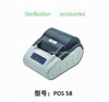 High Quality Thermal Mini Printer For Dental Steam Sterilizer Autoclave
