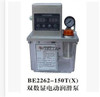 Digital Electronic Automatic Lubrication Pump 4L Timer G7