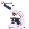 Phenix 40X-1600X  ICCF lens Trinocular Tube Biological Microscope Dark Field/ Fluorescent Optional used in Clinical