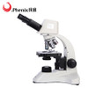 China Suppliers USB Microscope 1600X with CCD/CMOS Hot Sale