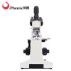 Phenix Supplier USB Biological Microscope 5MP Digital Camera 40X-1600X Binocular Visual Trinocular Head Microscope