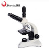 Phenix 1600x Trinocular Microscope LED light for Lab Biological dissecting laptop computer digital camera optional