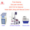 Haocheng 3L Lab Cbd Bho Distillation Rotary Evaporator With Chiller And Pump