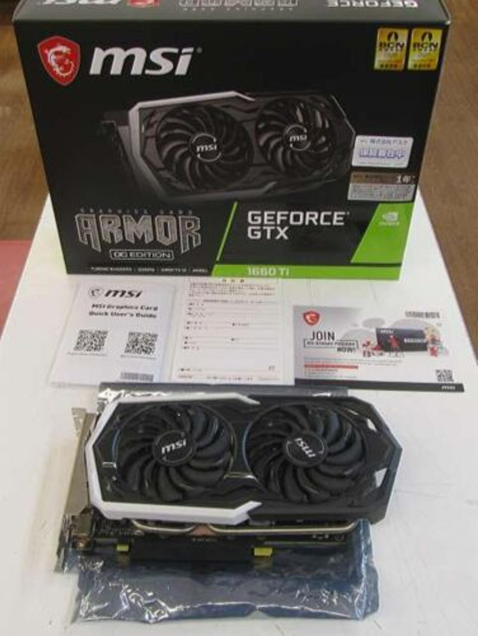 Gtx 1660 ti on sale armor