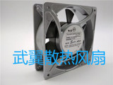 Sanyo 91-8479 100V 18/16W 109S075Ul Ball 0.24/0.21A Cooling Fan