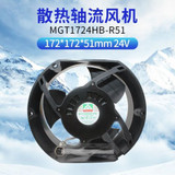 Magic Mgt1724Hb-R51 17Cm 24V Ip68 Waterproof Inverter Cooling Fan