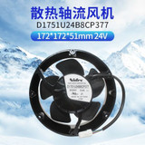 Nidec D1751S24B8Cp377 24V 3.4A Cooling Fan
