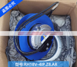 For Rh18V-4Ip.Z8.Ar Air Conditioner Indoor Fan