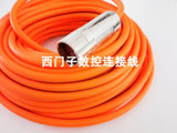 1Pcs New Servo Power Cable 2090-Csbm1Df-18Af22 22M