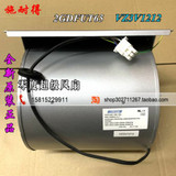 1Pc For Brand New 2Gdfut65 146180L 400V 379/372W Ecofit High Power Fan