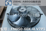 1Pcs Fn050-6Ek.4I.V7P1 Precision Air Conditioner Room Cooling Fan