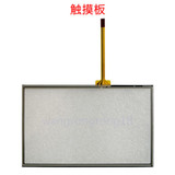 1Pc New For 10060008 165X102.5Mm Touch Screen Glass Panel