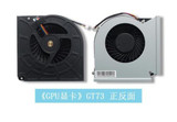 Gpu Fan For Msi Gaming Gt75 Gt75Vr Titan 7Re 8Rg 8Rf Ms-17A2 Ms-17A3 17A5