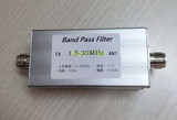Shortwave 100W Tx 1.5-30Mhz Ant Bpf Band Pass Filter Brand New