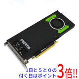 Graphic Board Nvidia Quadro P4000 #22