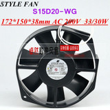 1Pc Style Fan S15D20-Wg 200V 33/30W High Temperature Equipment Fan