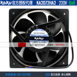 For Kagu Ka2072Ha2 220V 0.38A Ball Bearings Full Magnesium Alloy Axial Fans