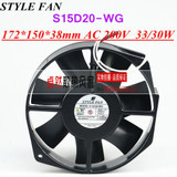 1Pc Style Fan S15D20-Wg 200V 33/30W High Temperature Resistant Fan