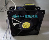 Ikura U6250Mkg1L-Tp Cooling Fan With Sensor