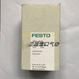 1Pcs Pinch Valve Vzqa-C-M22U-15-Gg-Alale-4 2037881