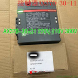 One Ax370-30-11 220V 110V 380V