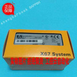 1Pcs New  X67Um1352