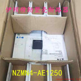 New Nzmn4-Ae1250 Circuit-Breaker (With Warranty)