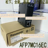 New Afp7Mc16Ec Fp7 Series 16-Axis Positioning Ethercat By Dhl With Warranty