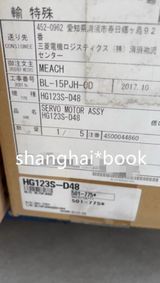 1Pcs New Hg123S-D48