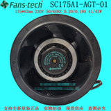 1Pcs Fans-Tech Sc175A1-Agt-01 220V Purifier Inverter Cooling Fan 175  62Mm