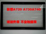 New For Lenovo A720 A730 27" Touch Screen Glass?No Touch