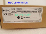 1Pc For New H3C Lspm5150D 150W Dc Power Module