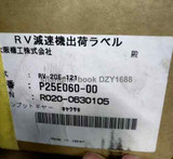 1Pcs New Rv-20E-121