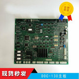 1Pc For New Aeg08C862 Doc-130