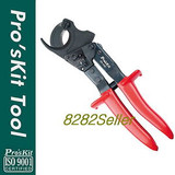 Proskit SR-536  Round Duty Cable Cutter (250mm) Ratcheted w/safety release NEW