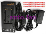 Applicable For Latitude Total Station Battery Charger Zch200 Zch400 Zch600